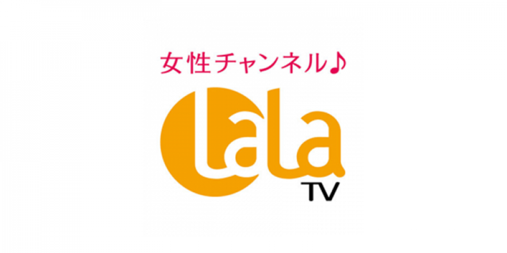 女性チャンネル♪LALA TV(HD)