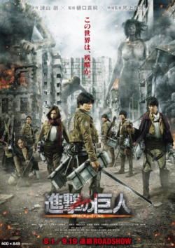 ATTACK ON TITAN LIVE ACTION