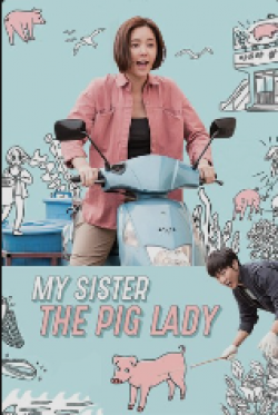 MY SISTER, THE PIG LADY