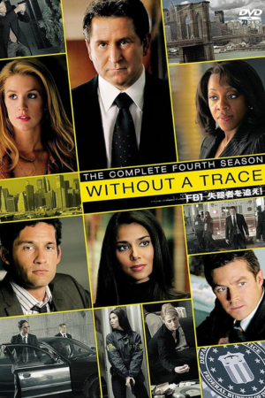 WITHOUT A TRACE 4/FBI 失踪者を追え! S4