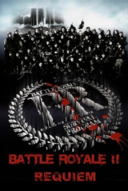 BATTLE ROYALE II