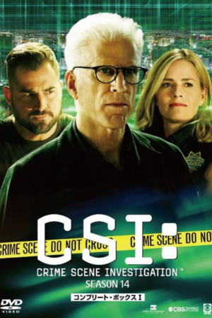 CSI 라스베가스 시즌14
