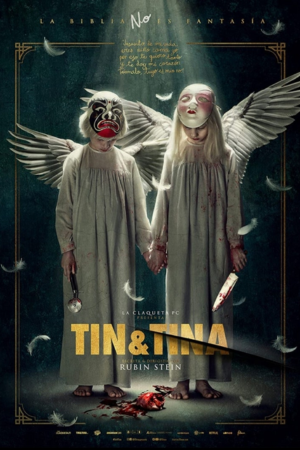 틴과 티나